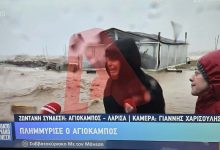 Photo of Με σφοδρότητα χτυπά η κακοκαιρία, πλημμύρισε και πάλι ο Αγιόκαμπος Λάρισας! 