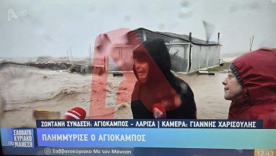 Photo of Με σφοδρότητα χτυπά η κακοκαιρία, πλημμύρισε και πάλι ο Αγιόκαμπος Λάρισας! 