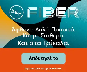 ΔΕΗ