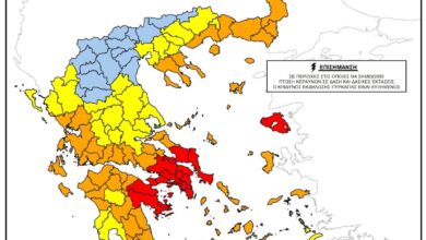Χάρτης πρόβλεψης κινδύνου πυρκαγιάς για την Πέμπτη 13 Αυγούστου 2026
